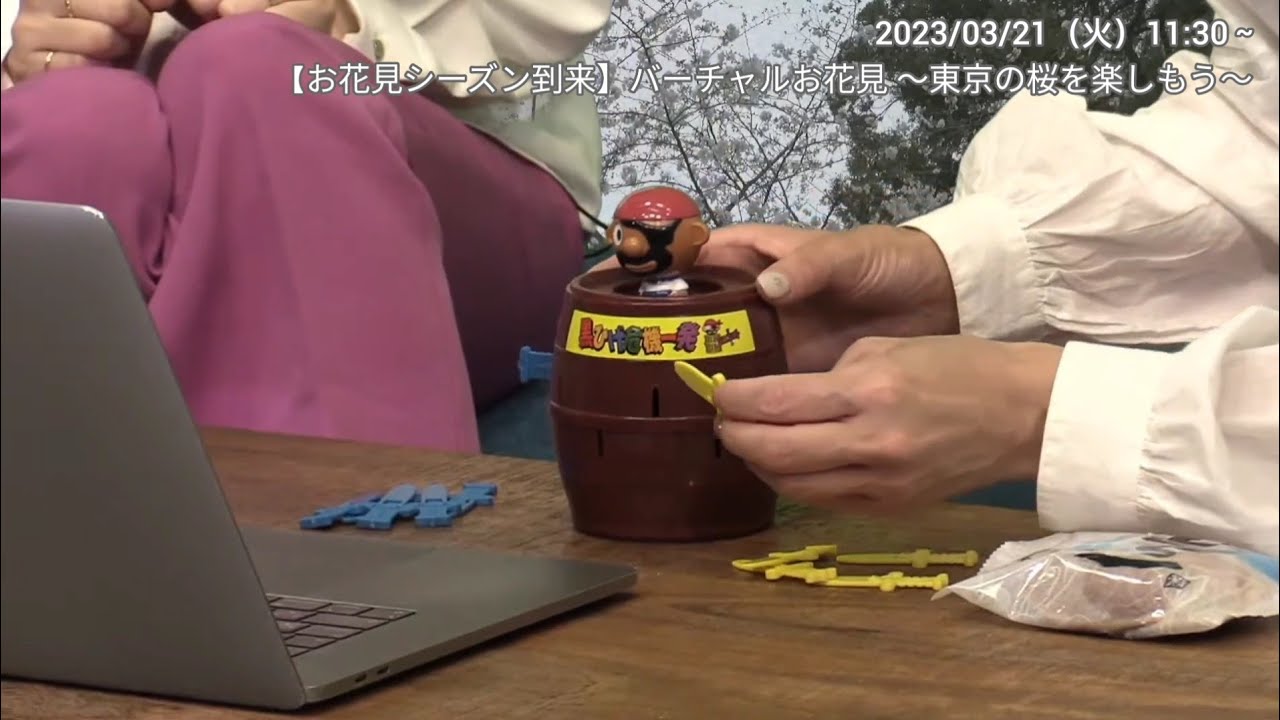 【山岸愛梨・江川清音】視聴者からの『あいりんはねて』リクエストに即座に応える素敵なあいりん🍙（23/03/21 11:30～）【ウェザーニュースLiVE】