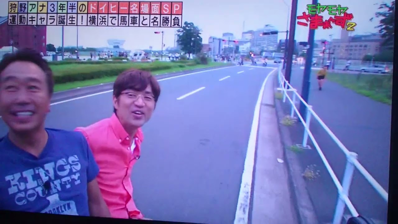 ポニー🐎vs狩野アナ🏃‍♀️