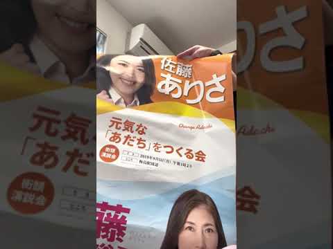 出馬するとしたら危惧していること1(storageの関係で動画切れた…)