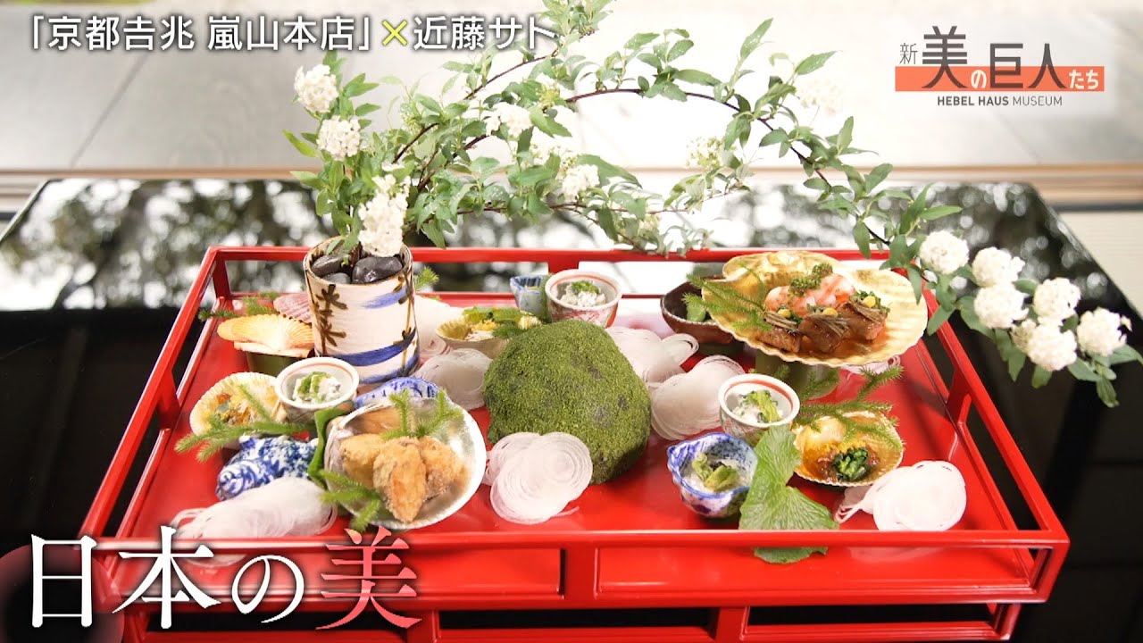 【予告】新美の巨人たち