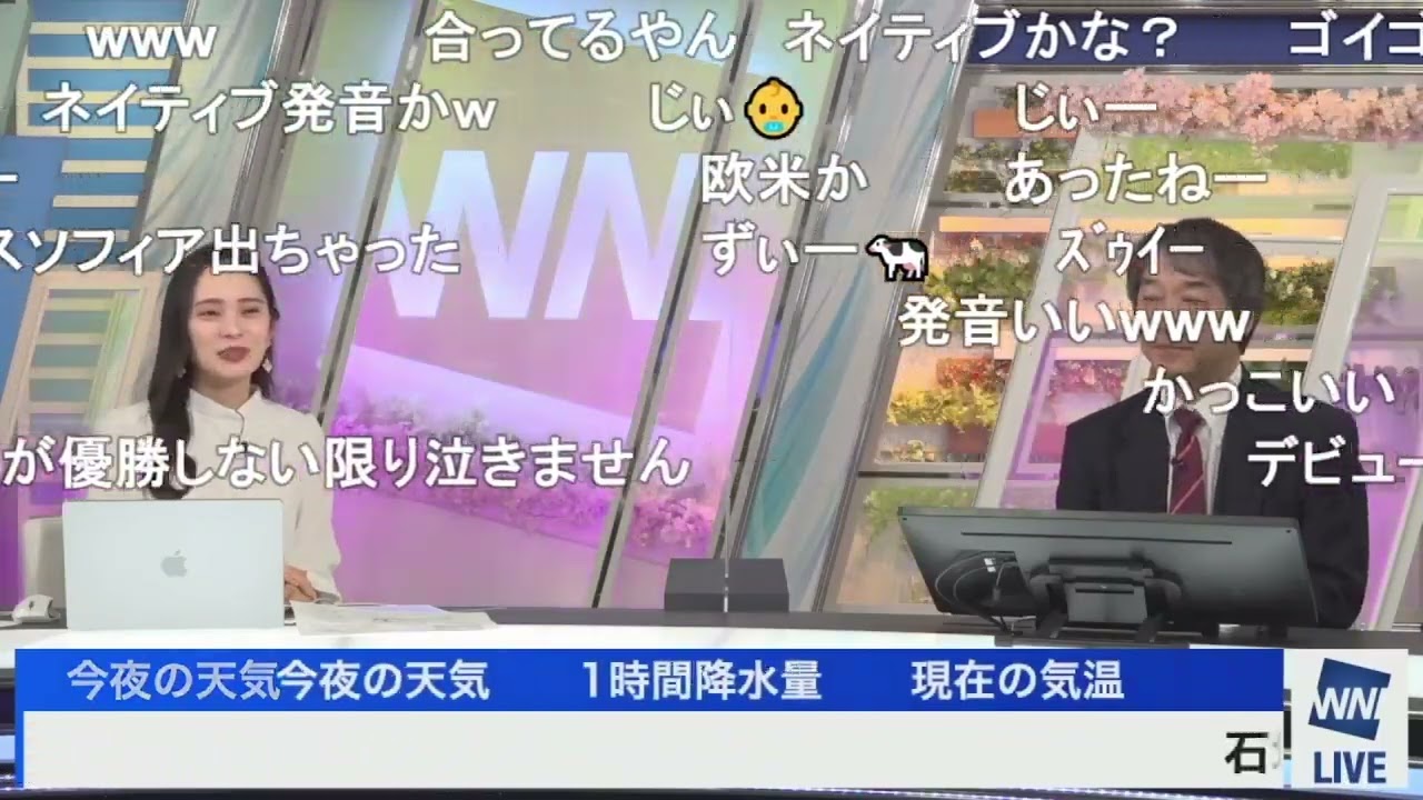 【内田侑希】思い出話で宇野沢さんを泣かせにきた？ゆっきー ニコ生コメント付き【宇野沢達也】