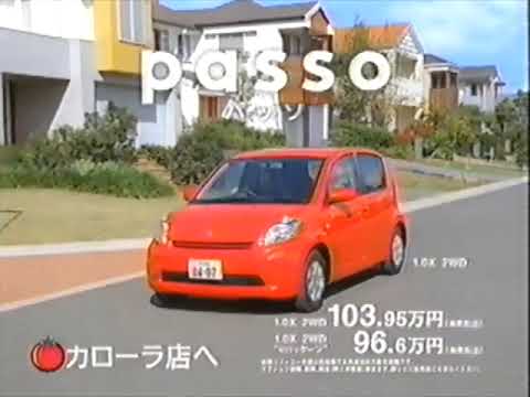 トヨタパッソCM 2004年