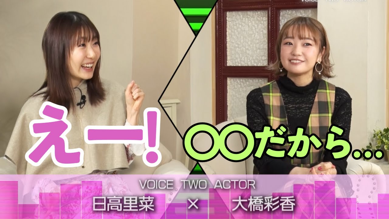 【あなたのコメント見てますよ】有名声優のSNSエゴサの理由とは、、、。