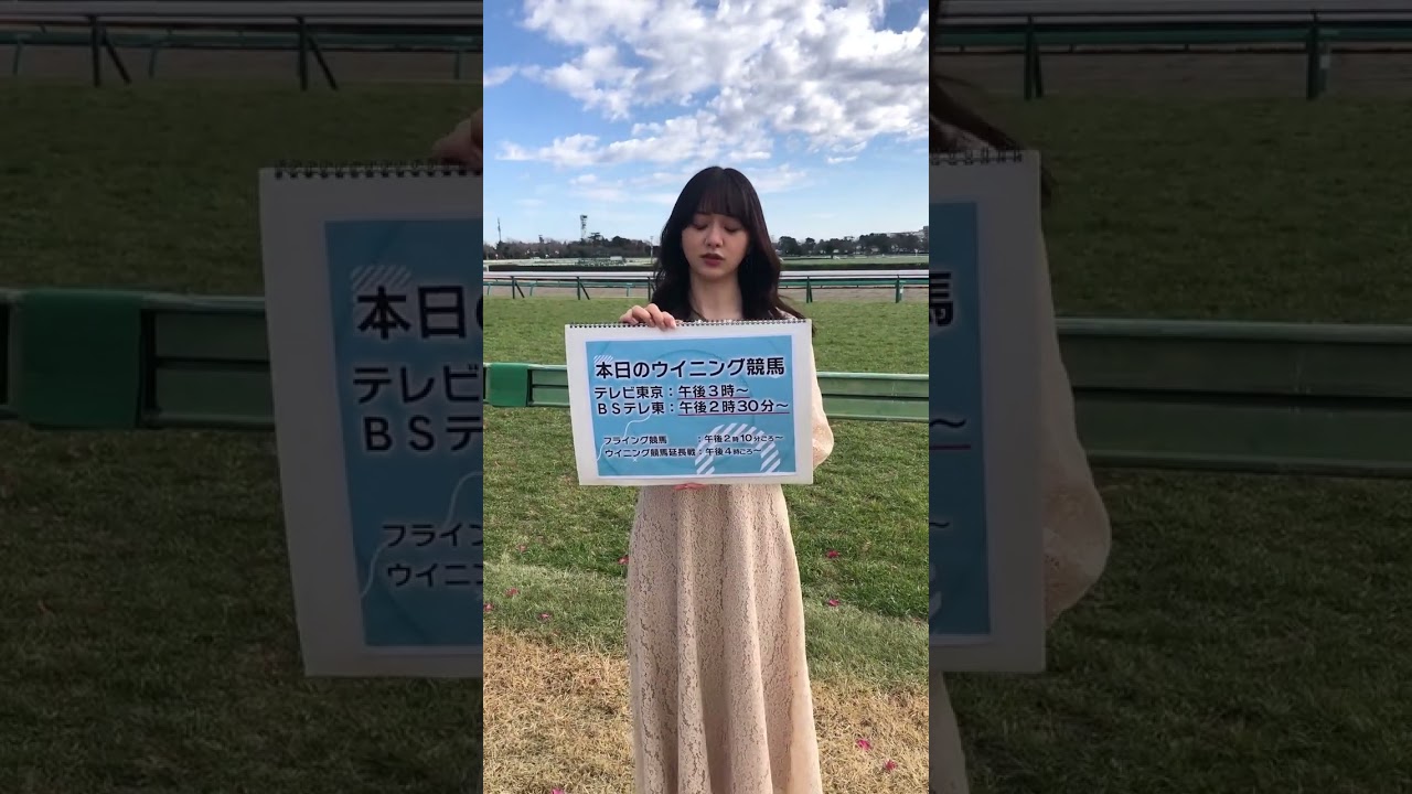 【AJCC】森香澄「中山最終週です！私が好きな千葉県の〇〇は..🤔🤍」