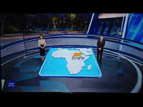 2023/04/19(水)　ニュース7　和久田キャスター  　 ＃和久田麻由子