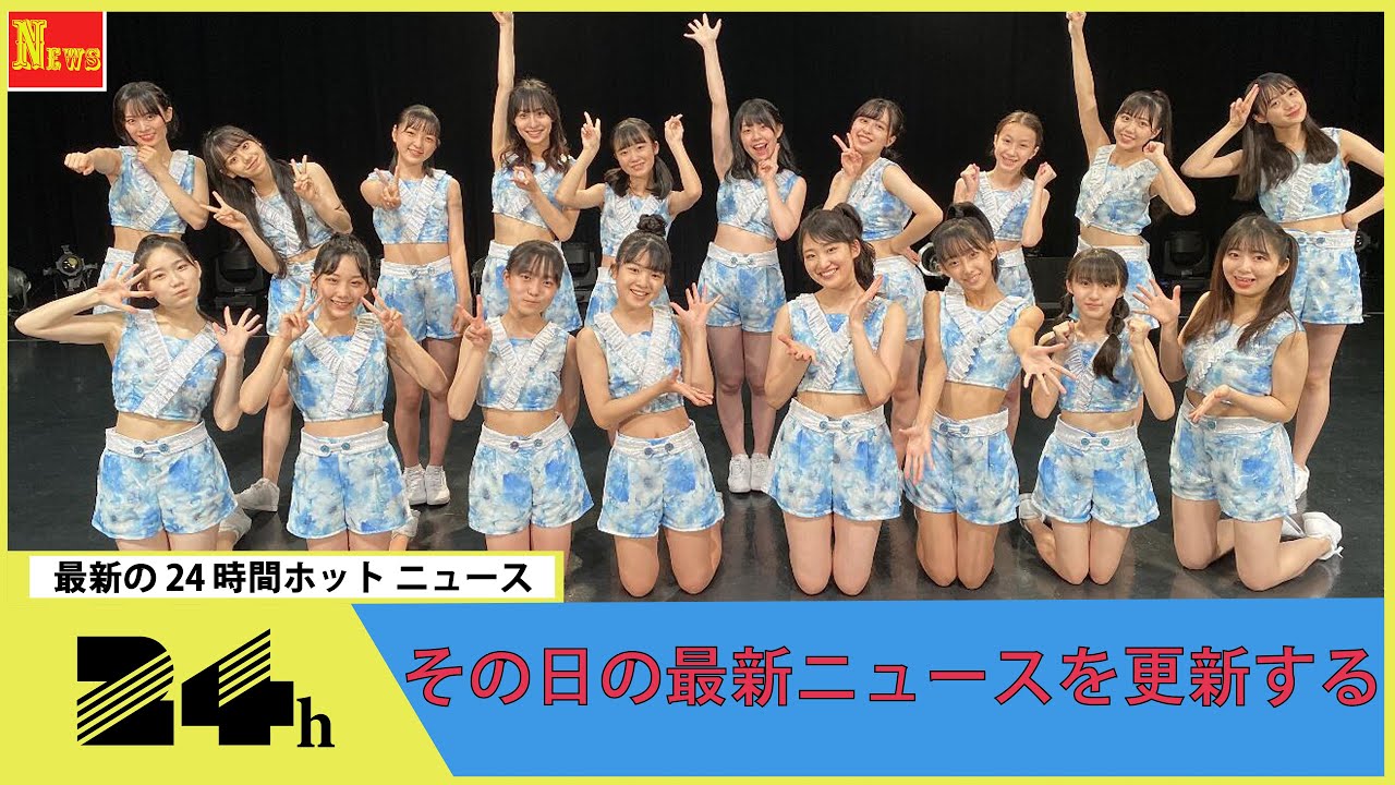 ハロプロ研修生の定期公演開催　ハロプロ研修生ユニット’23が新曲をステージ初披露