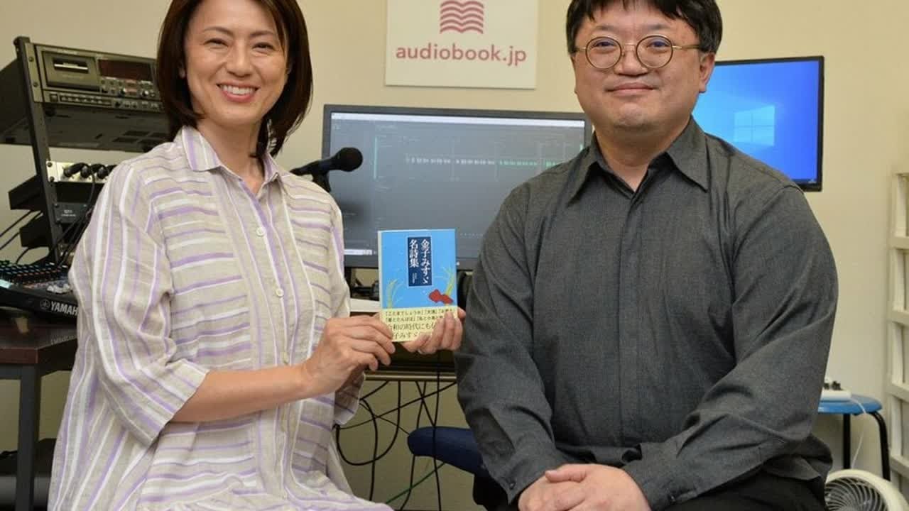 進藤晶子アナ　自身の声を「聞くたびに残念」オーディオブックで朗読を配信