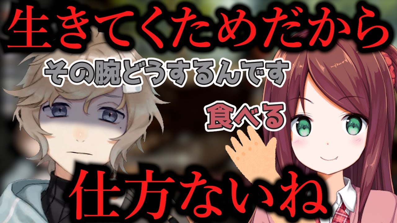 【叶え葉】サイコパスすぎる赤羽葉子にドン引きする叶【叶 / 赤羽葉子 / にじさんじ / 切り抜き】