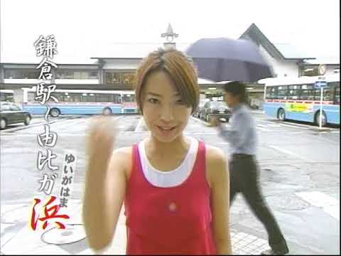 全力祭 大木優紀 鎌倉駅～由比ガ浜