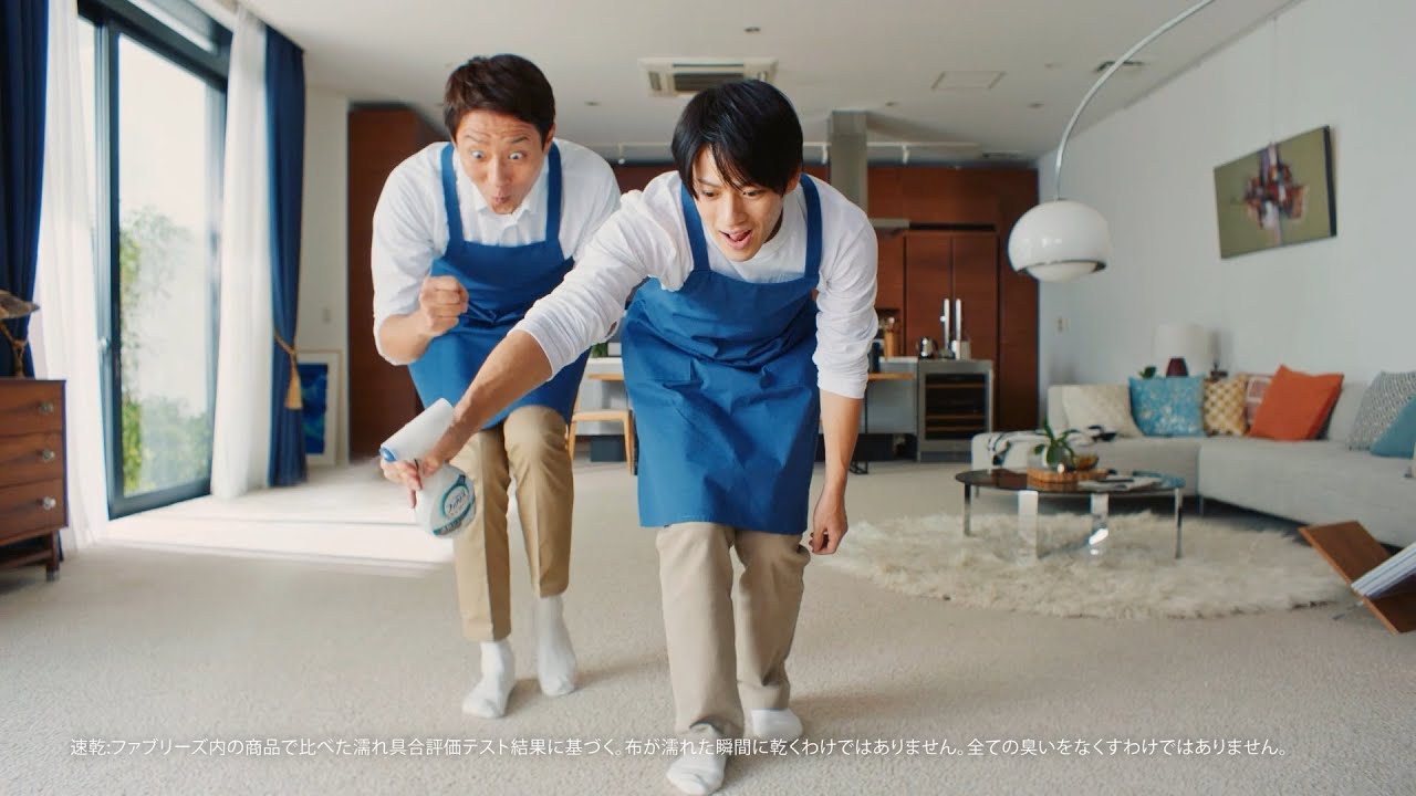 【ファブリーズ布用】速乾ジェット誕生！「ファブリーズでこんなことも！新旧対決篇」30秒
