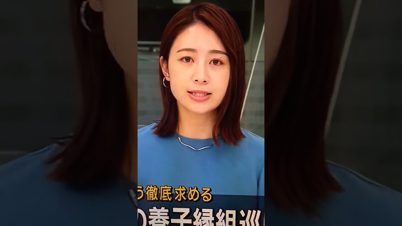 林 美沙希#女子アナ#林美沙希#shorts