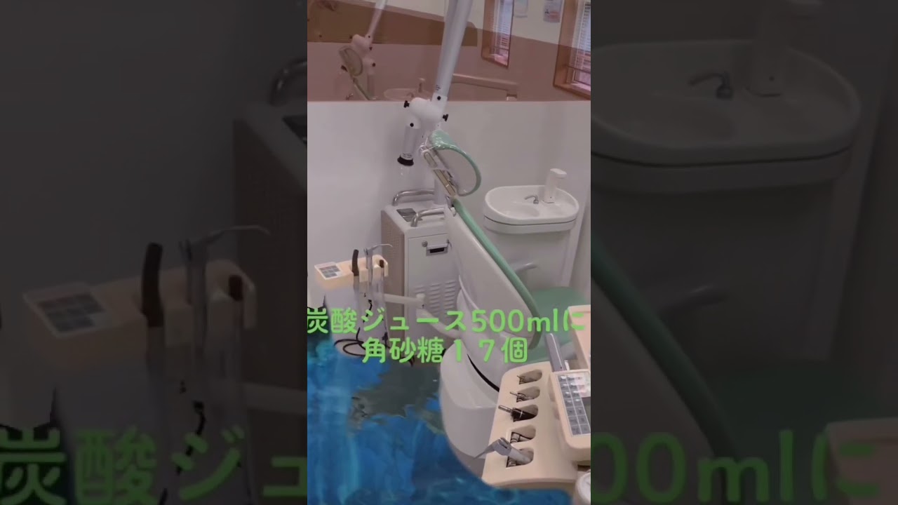 ジュースに含まれる砂糖がハンパない！飲んだらブクブクうがいや歯磨きしてね！