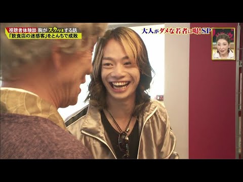 【スカッとジャパン】【大人がダメな若者に喝！】視聴者体験談胸がスカッとする話小林麻耶「イケメン横取りぶりっ子美容師」VOL1