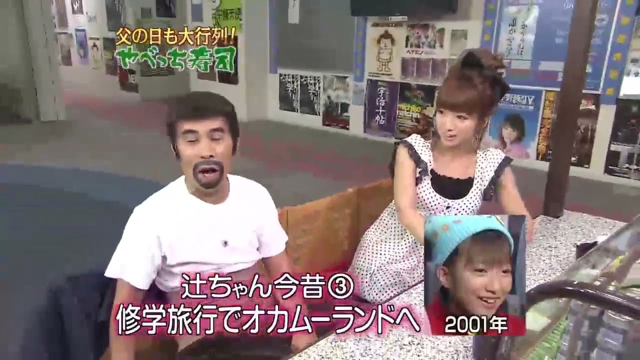 【めちゃ²イケてるッ! 】父の日も大行列!やべっち寿司 VOL3