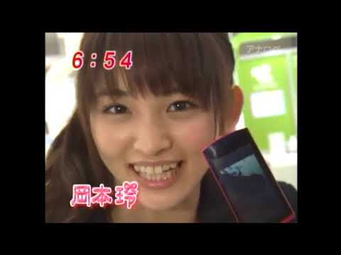 MOTTOいまドキ　岡本玲