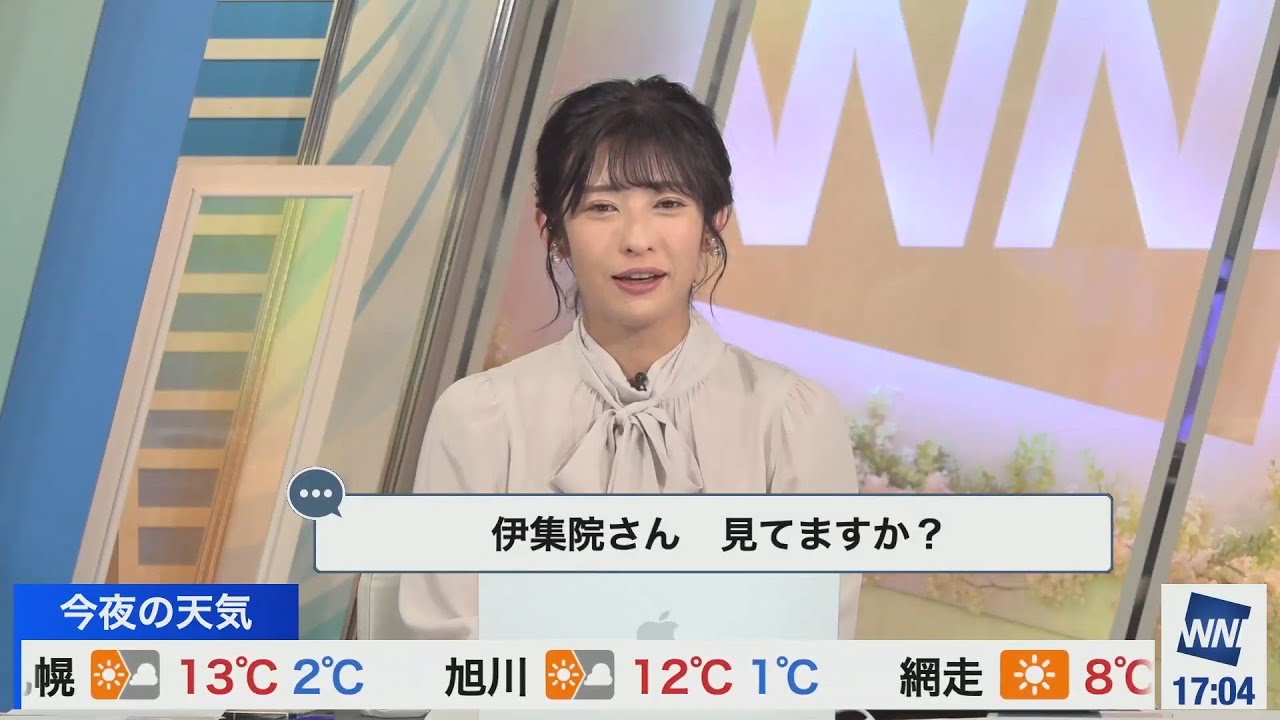 【山岸愛梨】伊集院光さんのラジオで