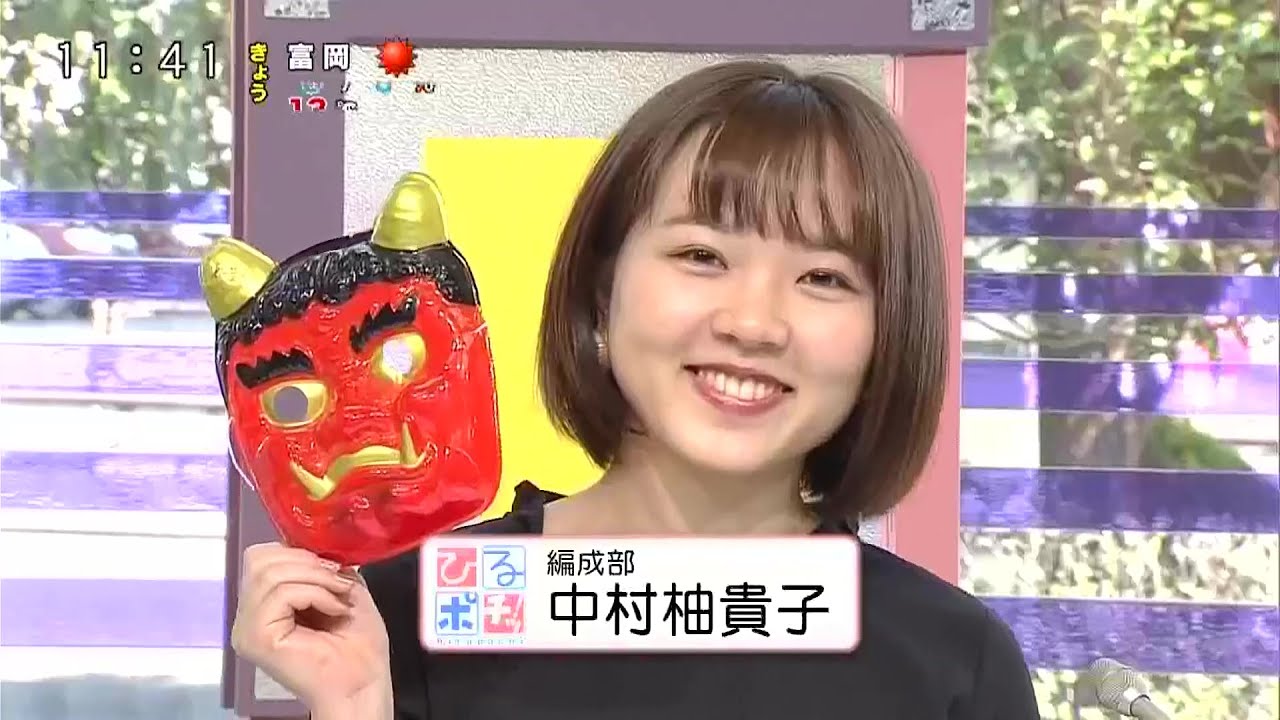 【ひるポチッ！】節分の中村アナは「鬼のお面」が必須アイテム！？(23/02/03)