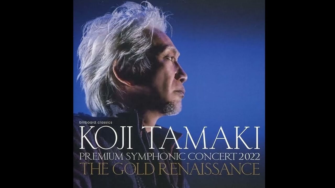 玉置浩二のベストソング   玉置浩二ライブ   玉置浩二2023