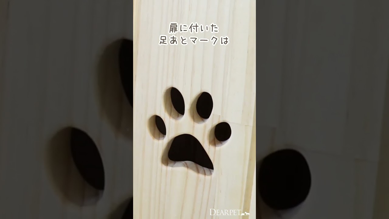 🐾ペット仏壇「足あと カントリー仏壇 LLサイズ 天井ライト付き」