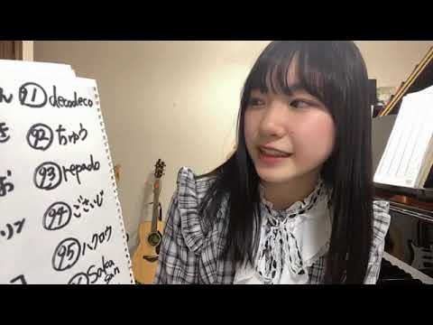 2023年04月04日 20時01分19秒 吉見純音（NMB48 研究生）