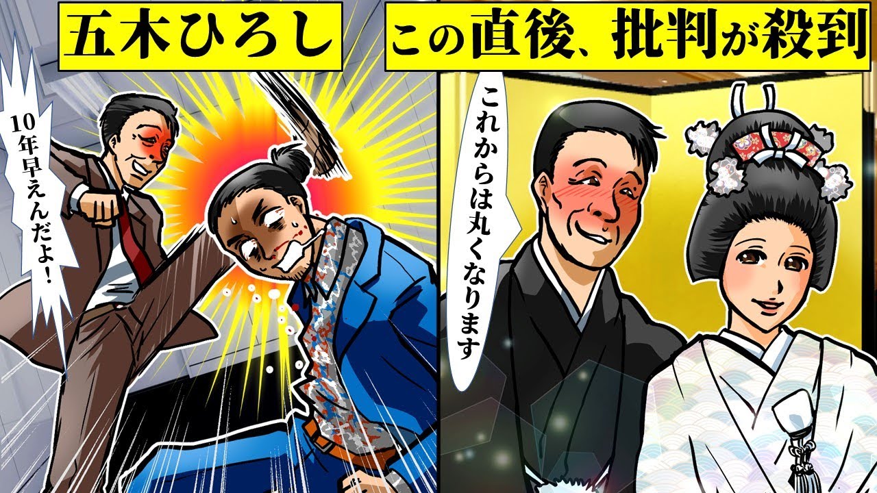 【実話】五木ひろしのヤバい過去…シブがき隊との不仲説の真相とは