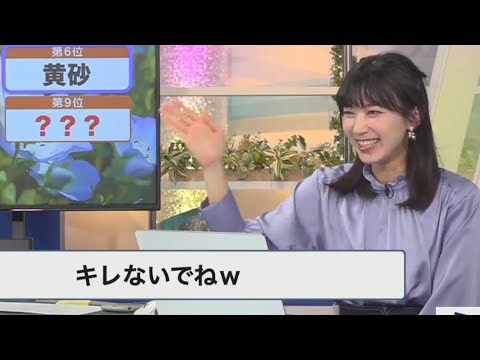 キレるカンニング檜山