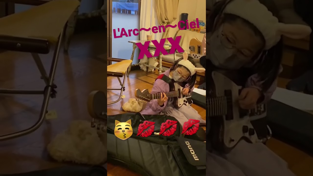 L'Arc〜en〜Ciel xxx ラルクのキスキスキス弾いてみた　キッズギターチャレンジだよ😽💋💋💋