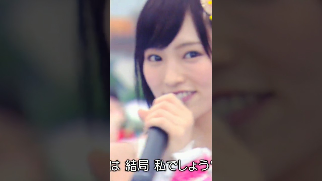 #山本彩 ナギイチ#渡辺美優紀 #白間美瑠 #nmb48 #ダンス動画 #可愛い #宮脇咲良 #矢吹奈子 #西野七瀬 #白石麻衣 #渡辺麻友
