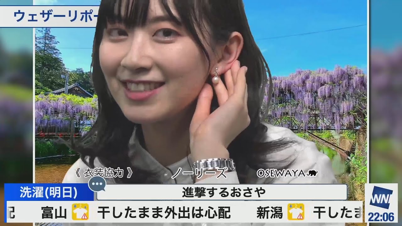 【檜山沙耶】進撃のおさや Season 3