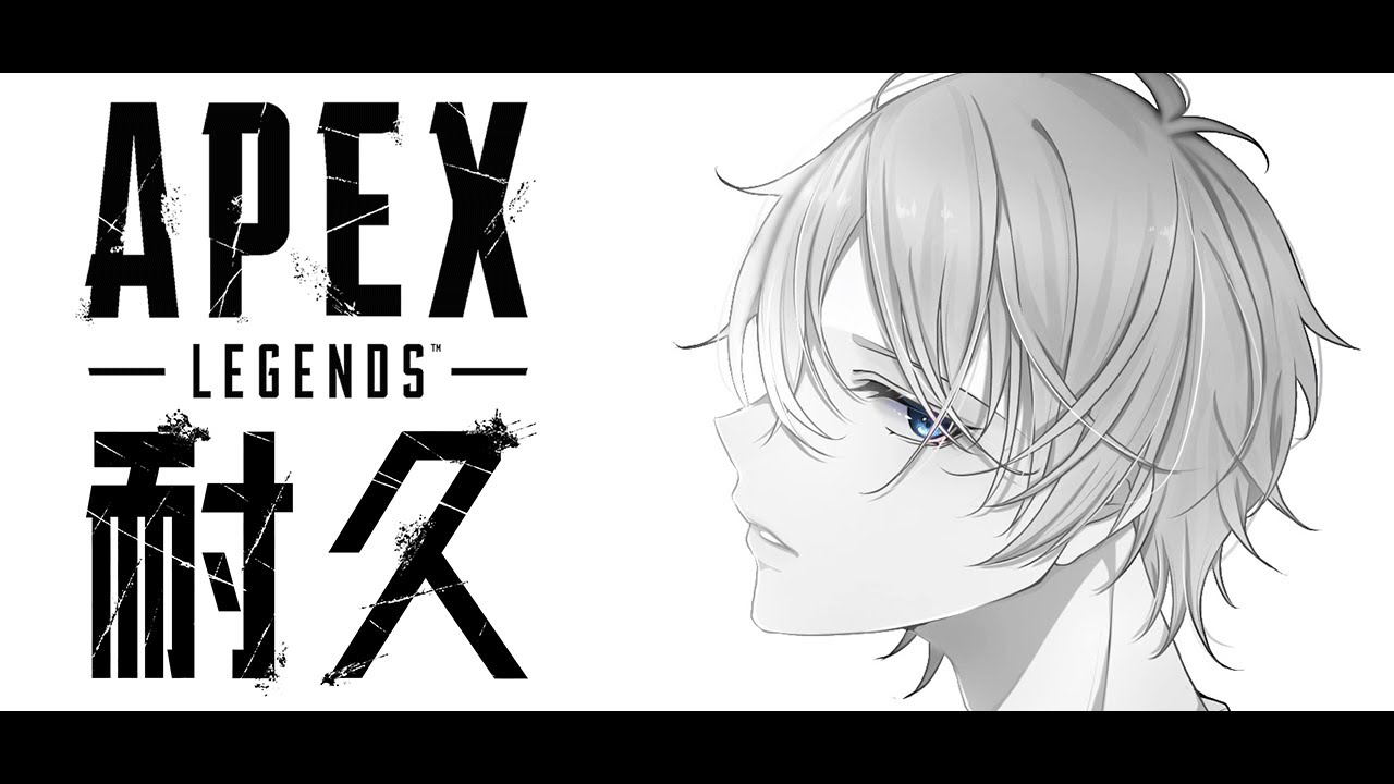 【APEX】ダイヤ行くまでやり続けたい！耐久風APEX【笹崎紫堂】