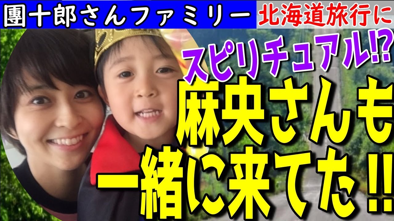 【市川團十郎白猿】母・小林麻央さんも一緒に北海道家族旅行に来てた！！家族みんなで麻央さんを見つけた【海老蔵改め團十郎】kabuki danjuro japan