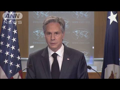 米国務長官　ロシア外相に記者の即時釈放を要求(2023年4月3日)