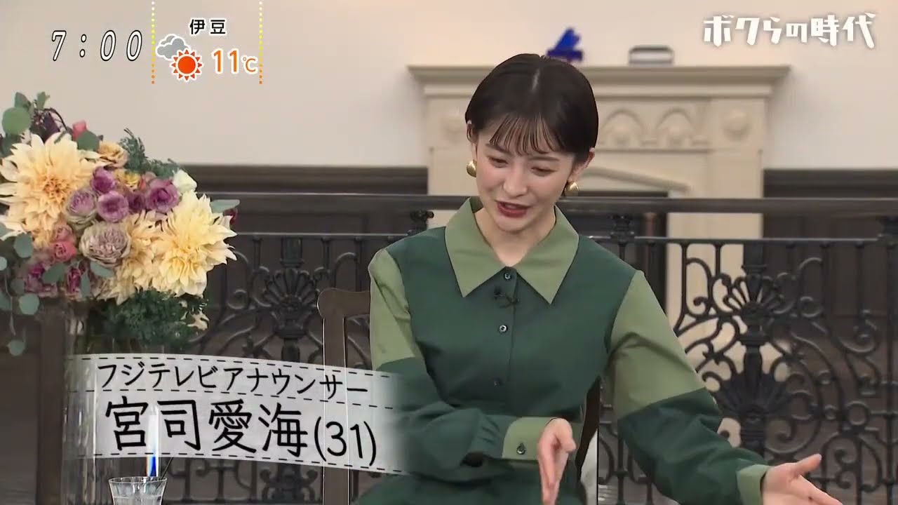 ボクらの時代 宮司愛海×ファーストサマーウイカ×高山一実