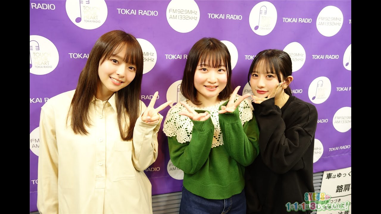 ２０２３年２月１１日（土）３じゃないよ！チャーシュー暖花vsちゃんぽん池田vsチャイティー結希