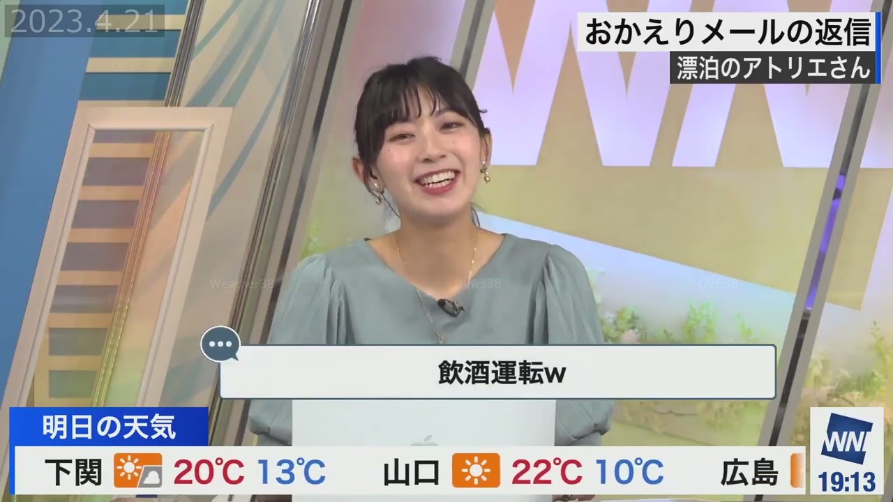 【檜山沙耶】生身の体で戦ってる