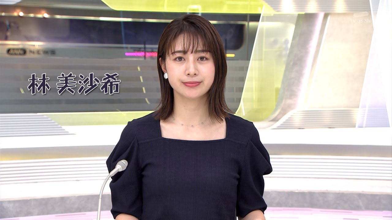 林 美沙希