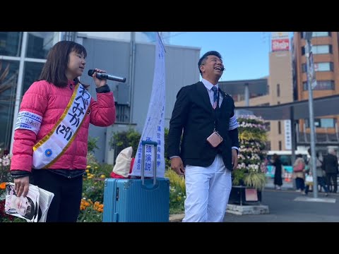 政治家女子48党　調布市　かわべみか　選挙応援演説会