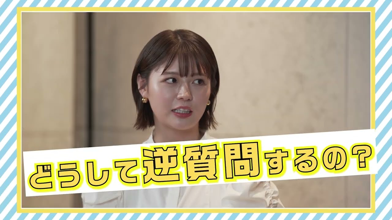 『いのあやの営業転職お悩み解決TV』 ダイジェスト #3