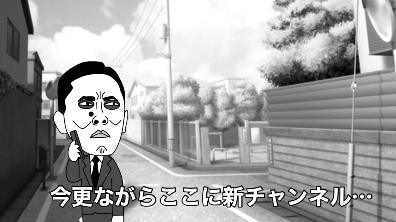 孤独のクルメ0
