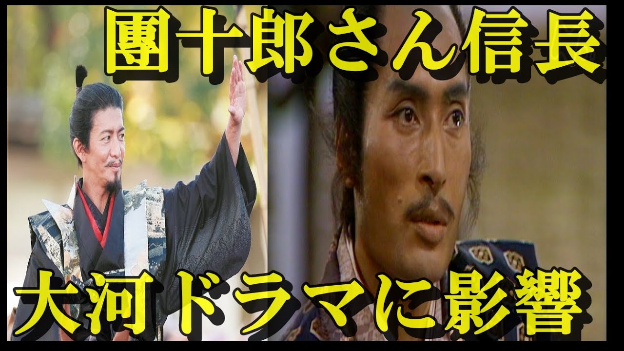 キムタク（木村拓哉）織田信長に影響を与えた市川團十郎さん信長像