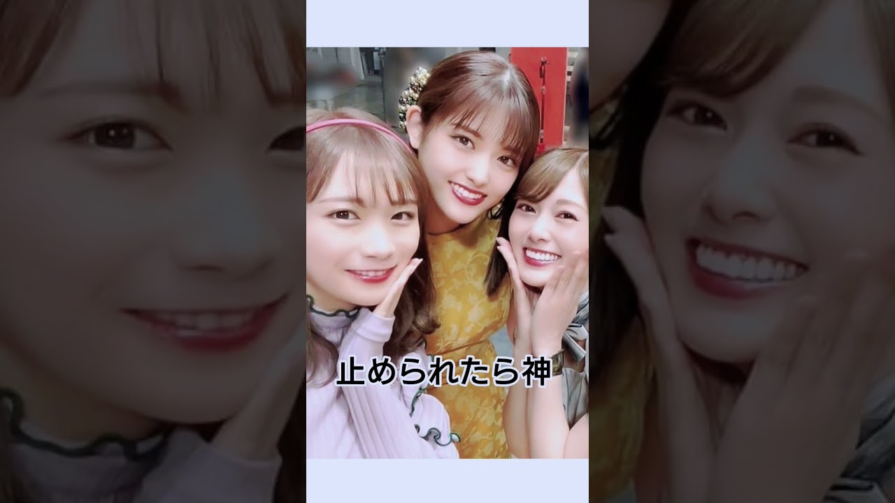 【乃木坂46】キス顔キュートな秋元真夏 #乃木坂46 #乃木坂工事中 #バナナマン