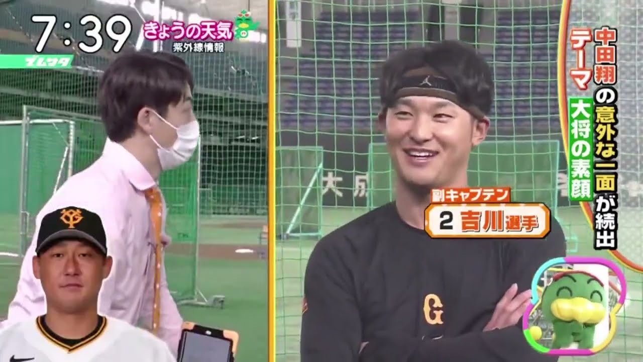 4月22日プロ野球ニュース⚾️中田の意外な一面が続出テーマ大将の素顔『ズームイン!!』2023年4月22日【HD】