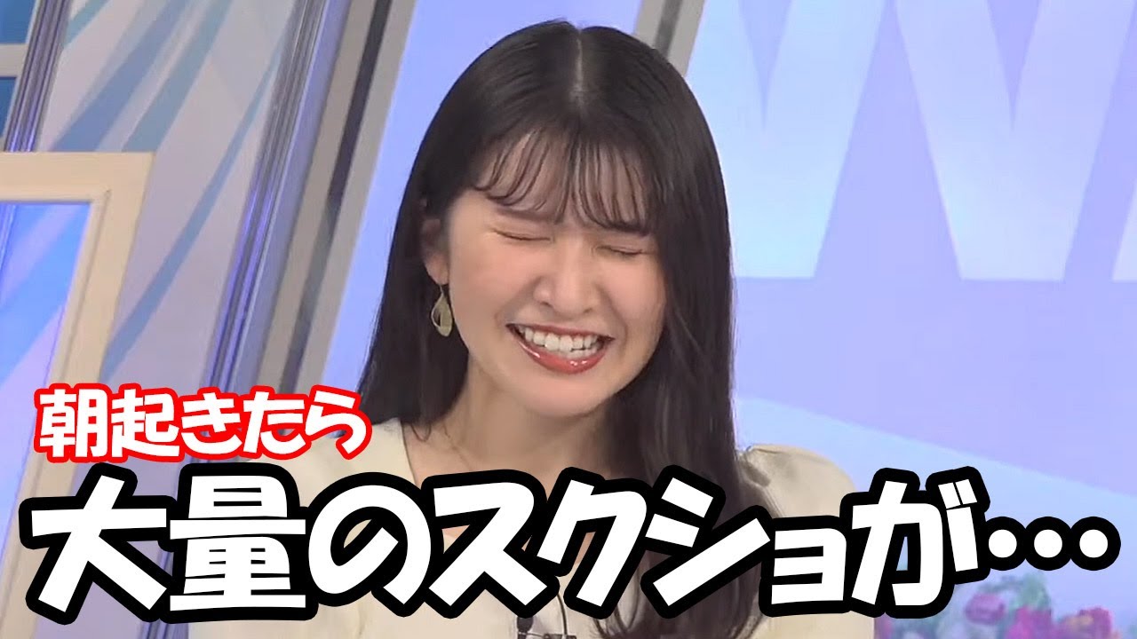 【駒木結衣】最近仕事前にカツサンドが食べたくなり誰と戦ってるのか自問自答するも気づくと大量のスクショがたまってて恐らくお布団と戦ってるお天気お姉さん