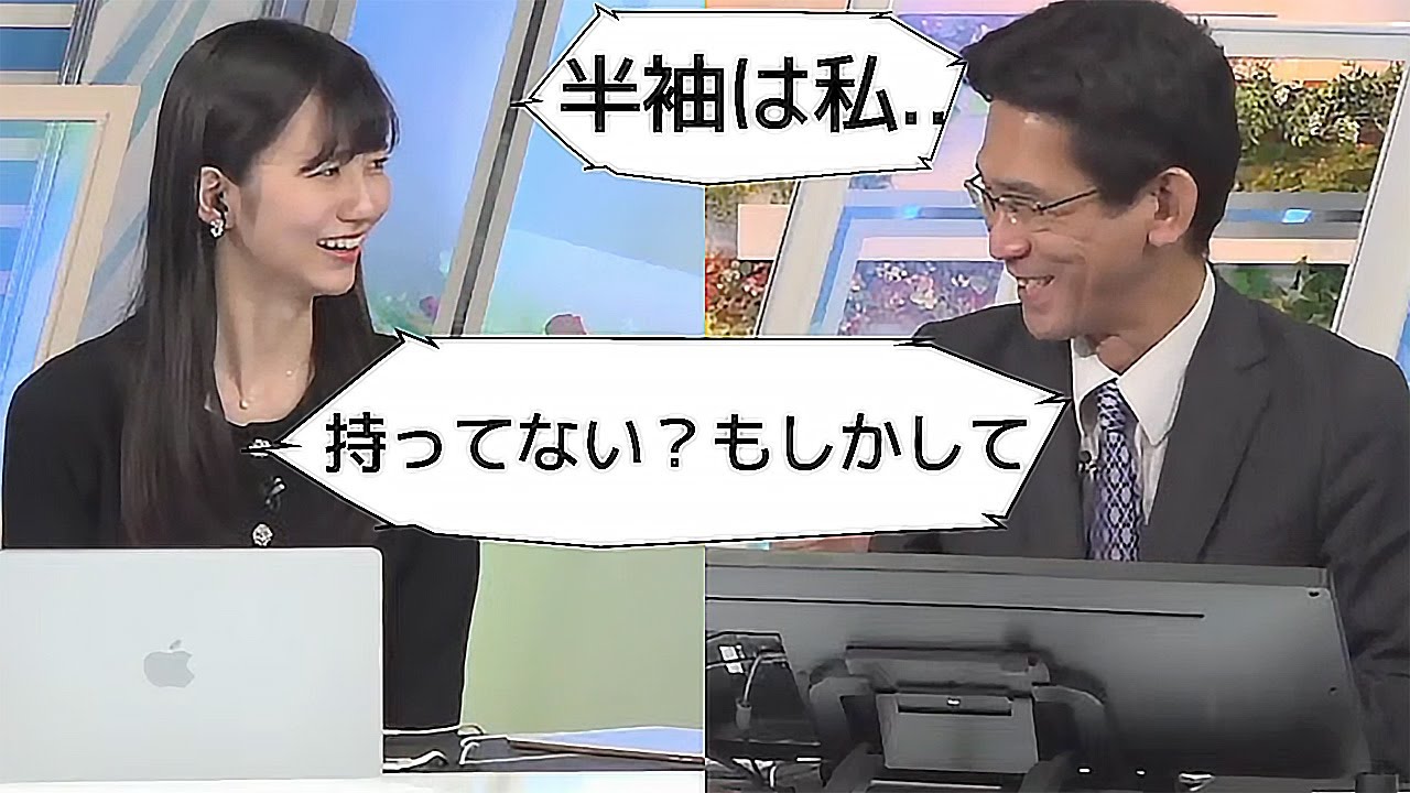 【大島璃音】まさかのぶっこみお天気お姉さん