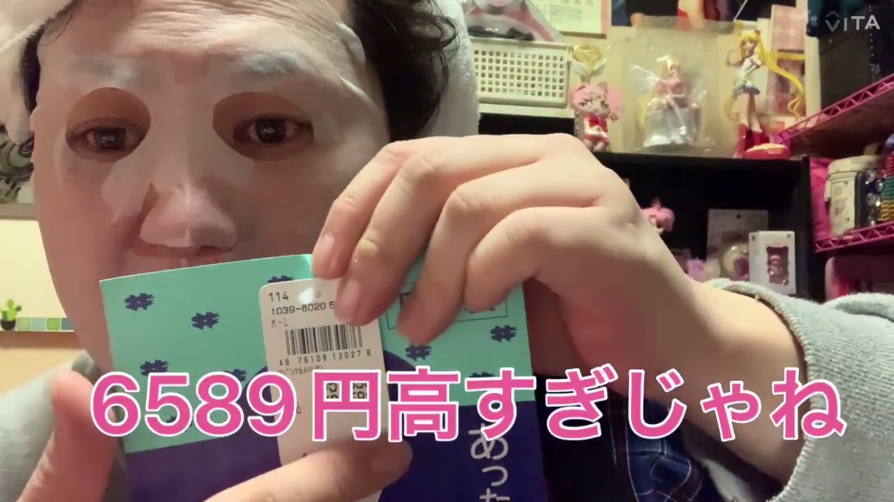 【就寝前再び】また寝る前に無駄にテンション上がったから語り＆購入品紹介