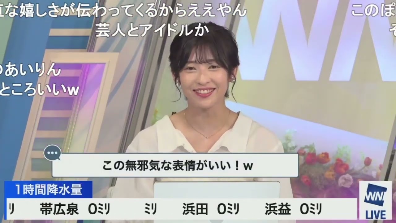 【山岸愛梨】100万人突破時のスクショに悩むあいりん ニコ生コメント付き