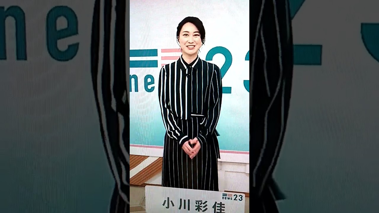 小川彩佳23の応援団1