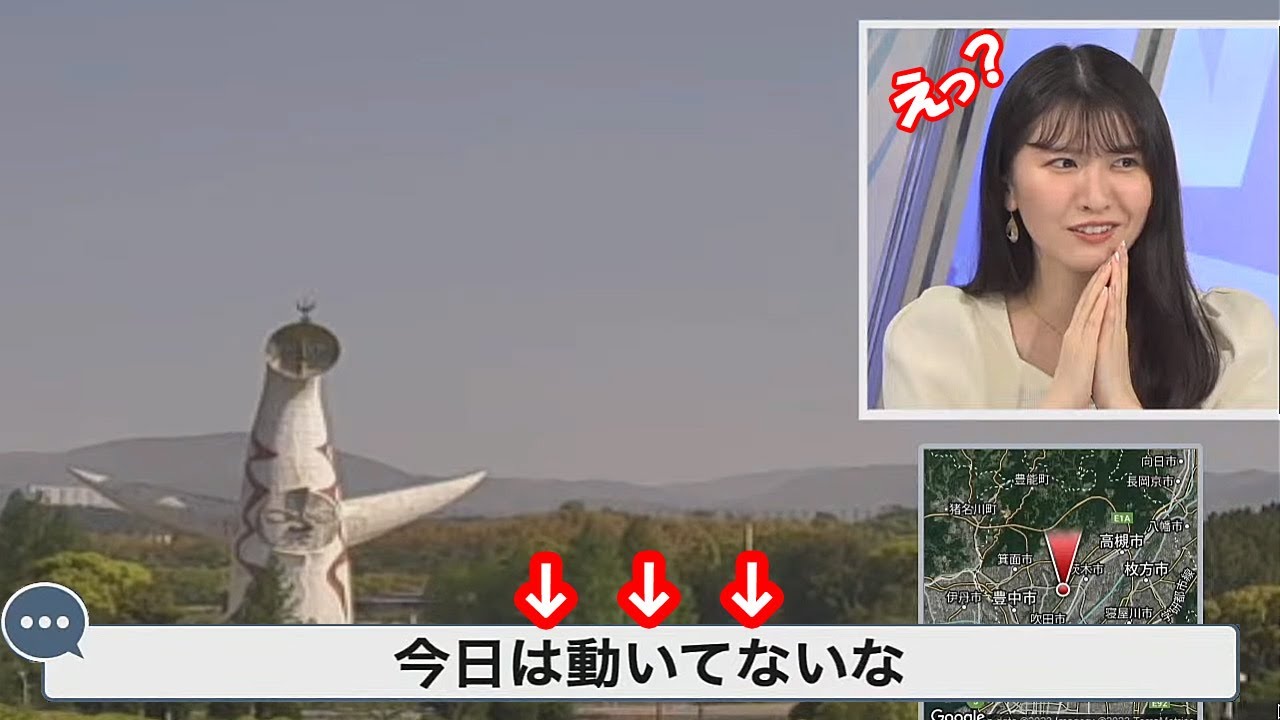 【駒木結衣】太陽の塔の秘密を視聴者から伝えられ困惑し怖がり出すも最終的に変な空気になっちゃうお天気お姉さん