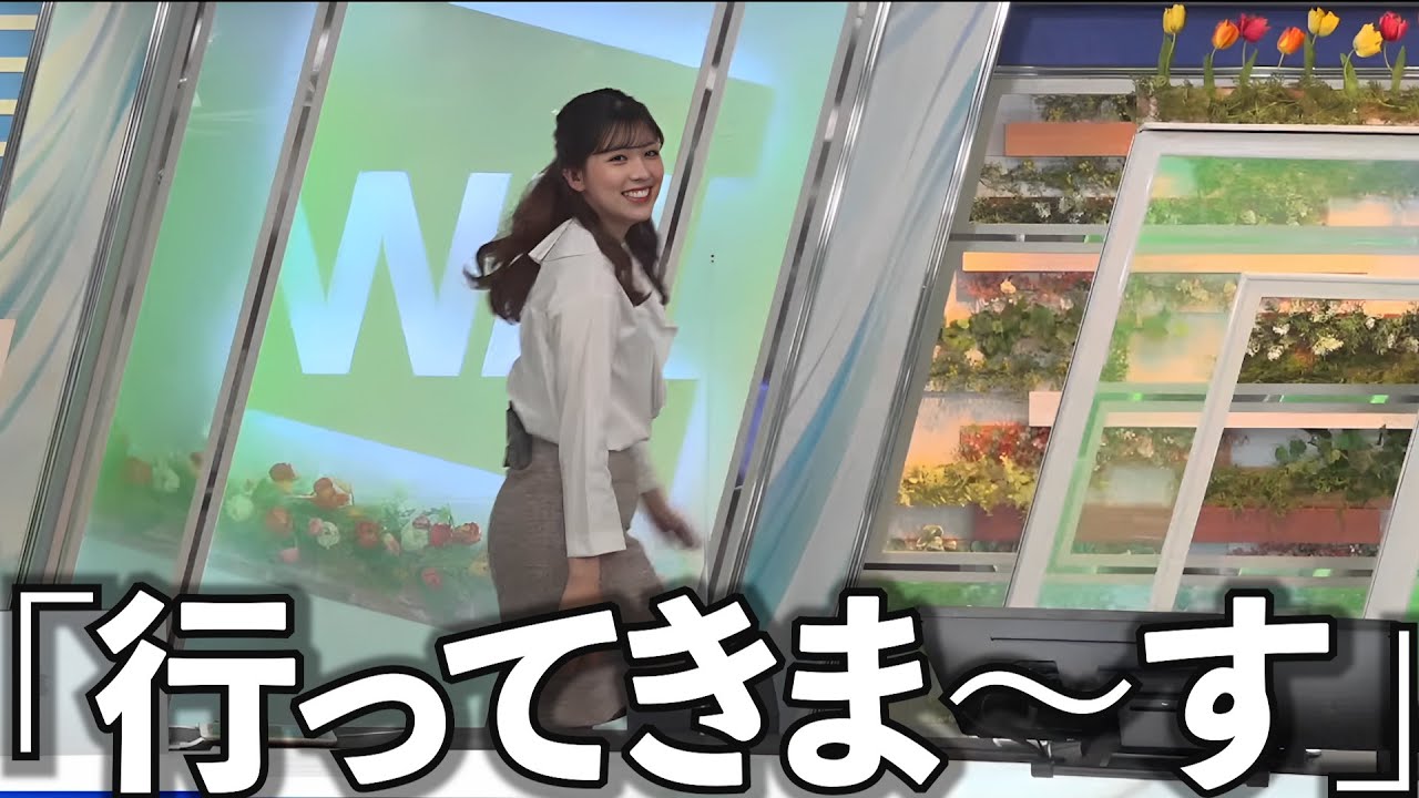 スタジオで自由奔放にはしゃぐ、お天気お姉さん【小林李衣奈】