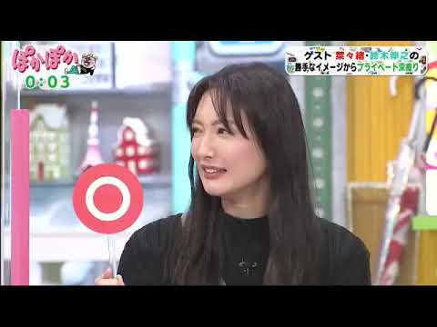 ぽかぽか 2023.01.12